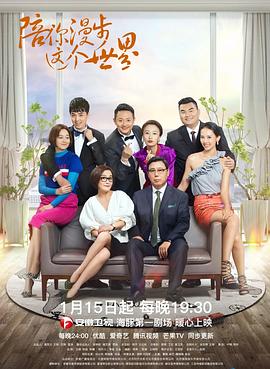 粉红三角架 封面图