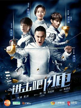 金蛇郎君粤语 封面图