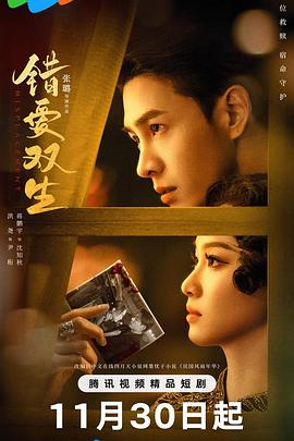 中二病也要谈恋爱！恋 SP 封面图