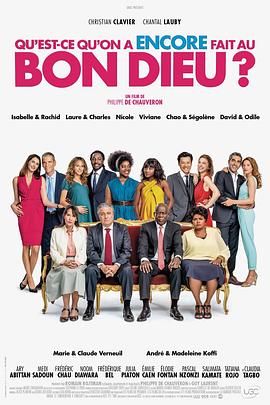 来不及说我爱你短剧 封面图