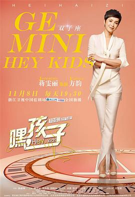 幻想万华镜 封面图