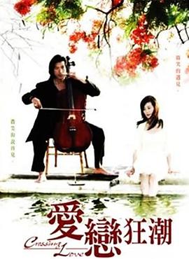 我的老婆来自一千年前 封面图