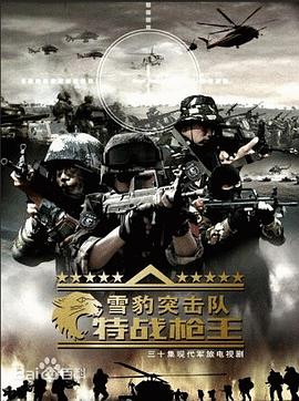 婚姻谜中谜$婚姻迷宫$婚姻保卫战 封面图